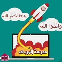 رواء الريان