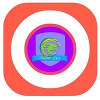 ديوان لاندرويد