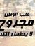 Ahmed A...