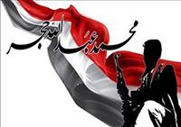 Mohammed Hagar