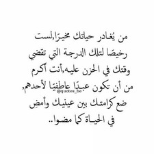 Mshail Saad