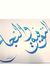 Farzana...