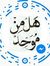 Mohamed...