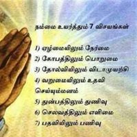 Sugabala Bala