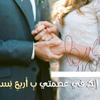 فيصل محمد
