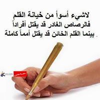 المنتصر بالله