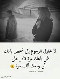 Basmala Ahmed
