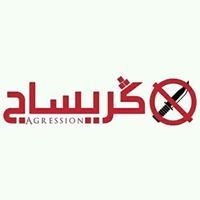 Azar Haddad