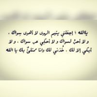 جهينة الغيلانية