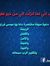 Elsayed...