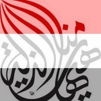 Eng-Shaima Mayied