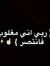 Mohamed...