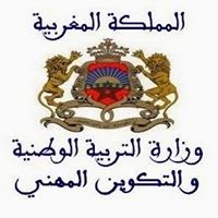 الأستاذة أسية