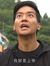 Leung Kit