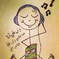 ايمن السقاف