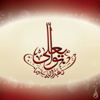 ابويعلى حسن