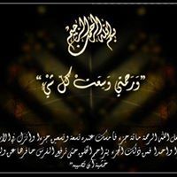 Mohamad Kady