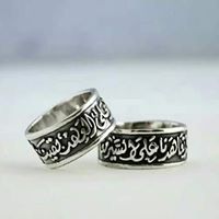 مؤمن الصياد