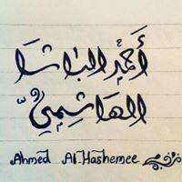 Ahmed A.