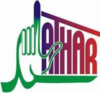 اثر للانماء