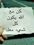 Abdo Ahmed