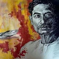 कपिल 'गीतेय'