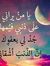 Hossam ...