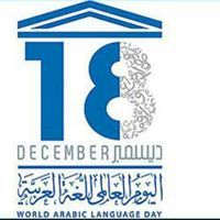 هاجر الكبيسي