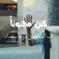 سلطان العرب