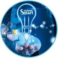 سمارت للدعاية والإعلان المهرة
