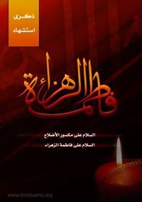 Ahmed Jaboor