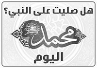 ابراهيم عبد الباقي