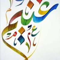 صبرى عبالعظيم