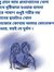 মৌমিতা ঘোষ