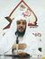 حمد بن