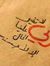 Ahmed H...