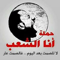 هضاب الاسدي