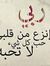 Hasan A...