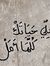 Asma At...