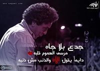 Mohammed Boukhary