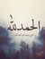 May Ali