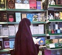 بث'ينة الحا'ج محمد