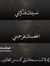 AbdElra...