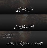 AbdElrahman Elmãgîç
