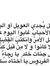 حسناء م...