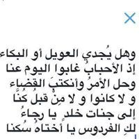 حسناء منصور