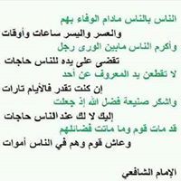 خالد الصائغ