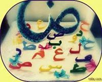 إسماعيل حور