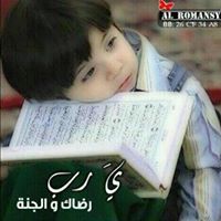 زينة الوصايف