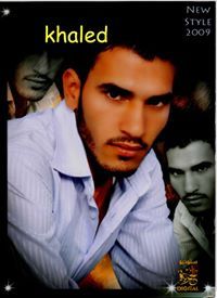 خالد أبو النصر